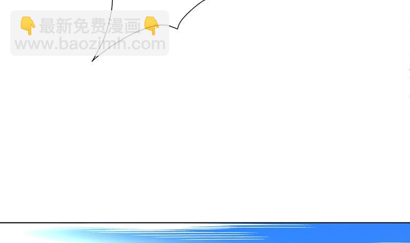 第118话 鱼群大暴走(1/2)-第118话