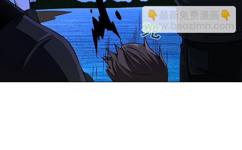 第118话 鱼群大暴走(1/2)-第118话
