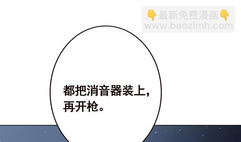 第118话 鱼群大暴走(1/2)-第118话