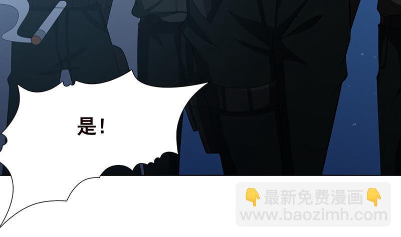 第118话 鱼群大暴走(1/2)-第118话