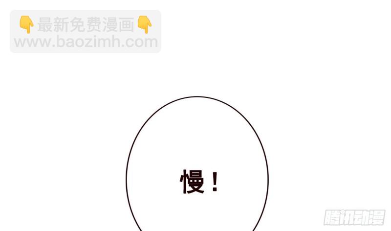 第118话 鱼群大暴走(1/2)-第118话