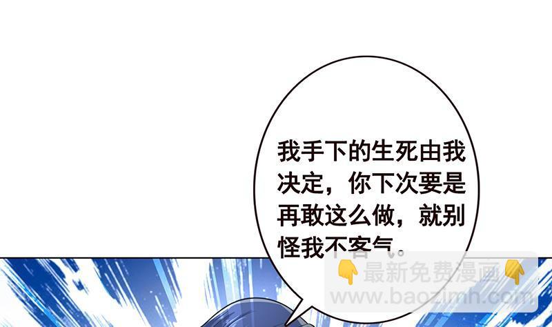 第118话 鱼群大暴走(1/2)-第118话