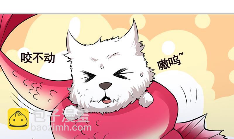 第118话 鱼群大暴走(1/2)-第118话