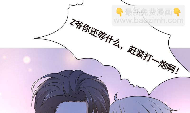 第118话 鱼群大暴走(1/2)-第118话