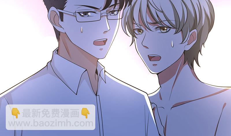第118话 鱼群大暴走(1/2)-第118话