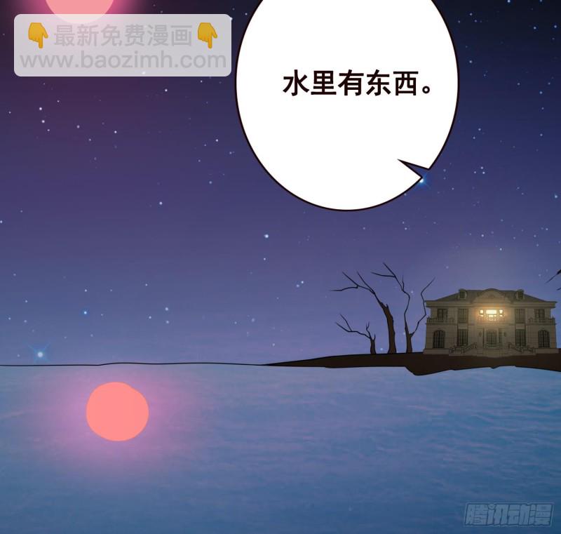 第118话 鱼群大暴走(1/2)-第118话