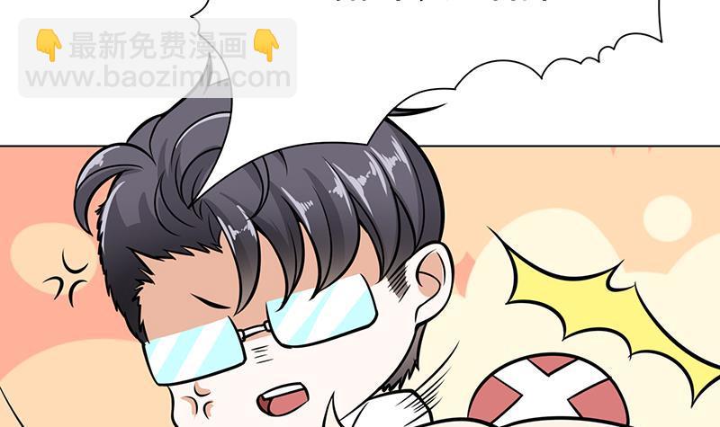 第120话 最强异能(1/2)-第120话