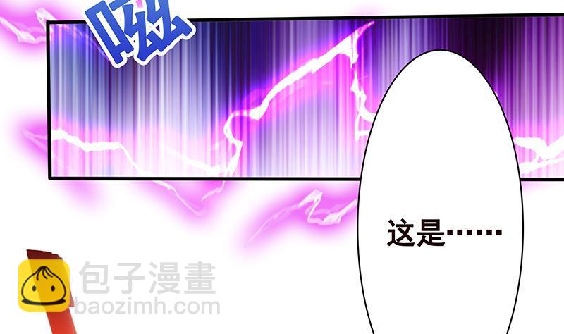 第120话 最强异能(1/2)-第120话