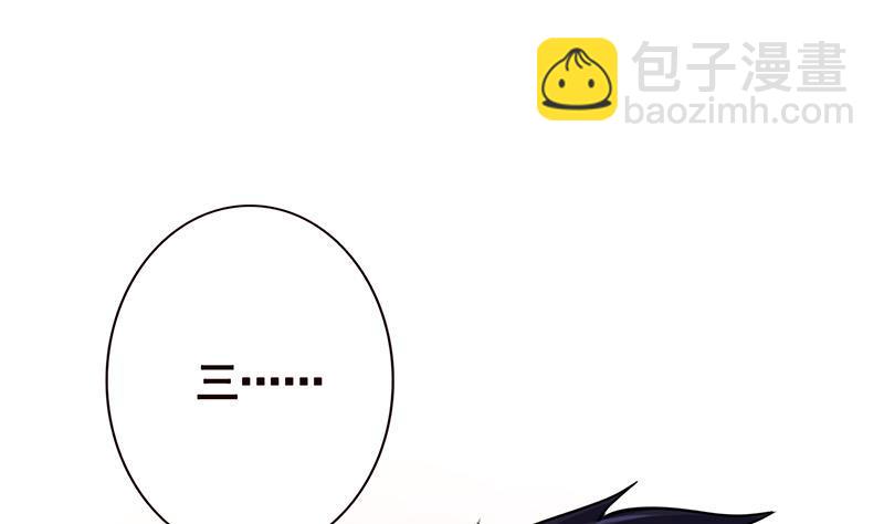 第120话 最强异能(1/2)-第120话
