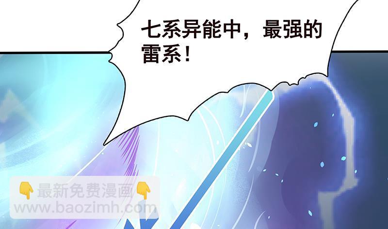 第120话 最强异能(1/2)-第120话