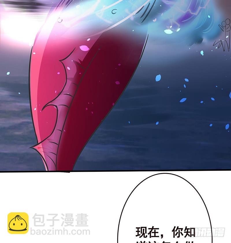 第120话 最强异能(1/2)-第120话