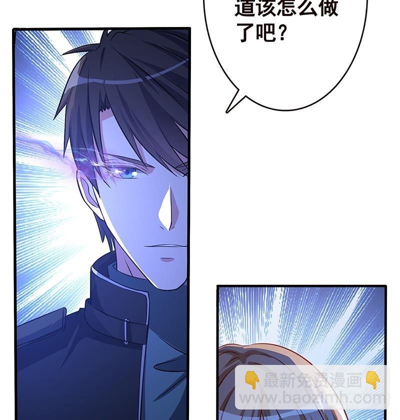 第120话 最强异能(1/2)-第120话