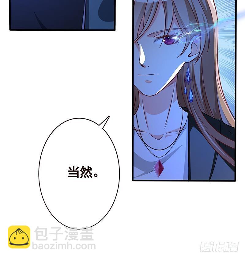 第120话 最强异能(1/2)-第120话