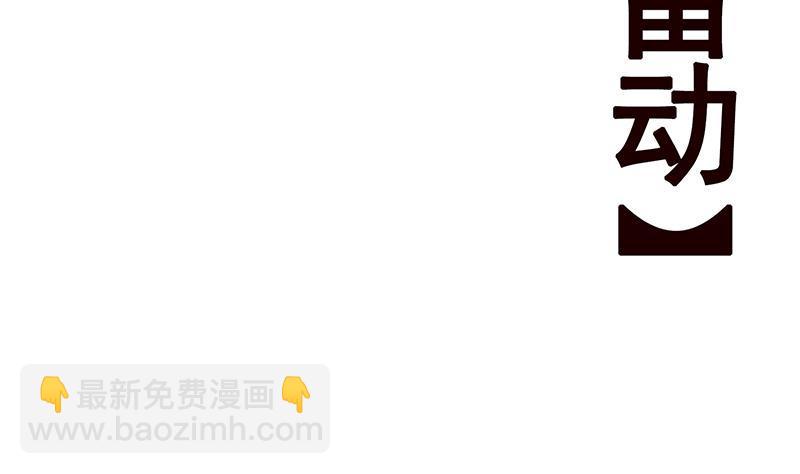 第120话 最强异能(1/2)-第120话