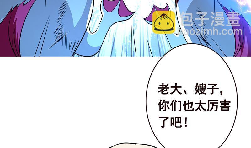 第120话 最强异能(1/2)-第120话