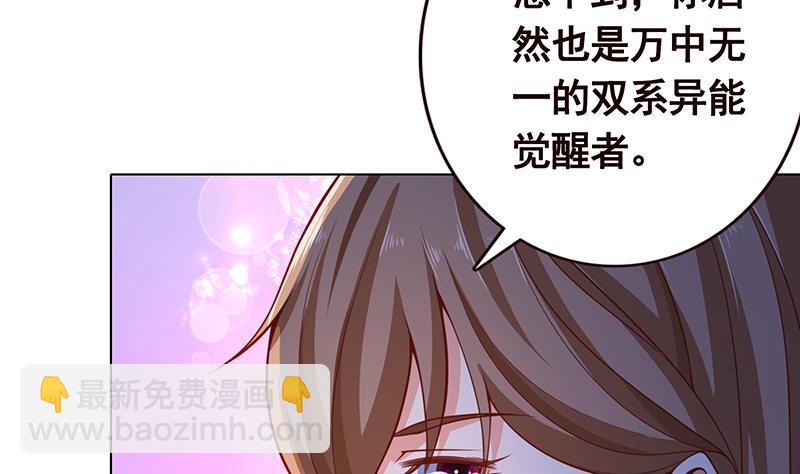 第120话 最强异能(1/2)-第120话