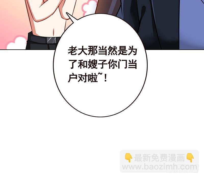 第120话 最强异能(1/2)-第120话