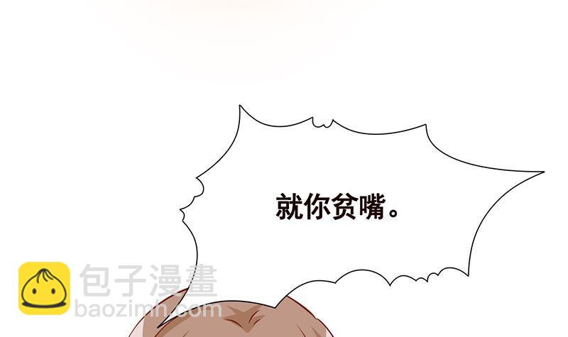 第120话 最强异能(1/2)-第120话