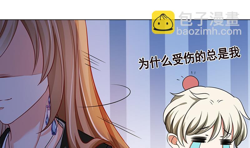 第120话 最强异能(1/2)-第120话