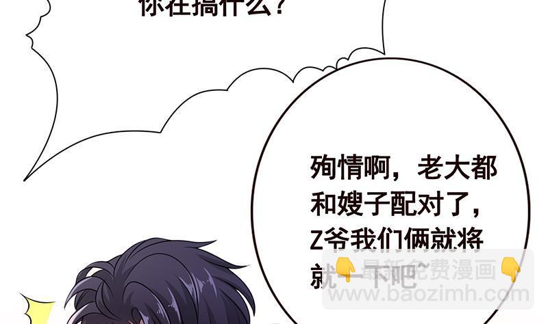 第120话 最强异能(1/2)-第120话