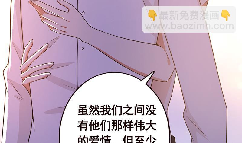 第120话 最强异能(1/2)-第120话