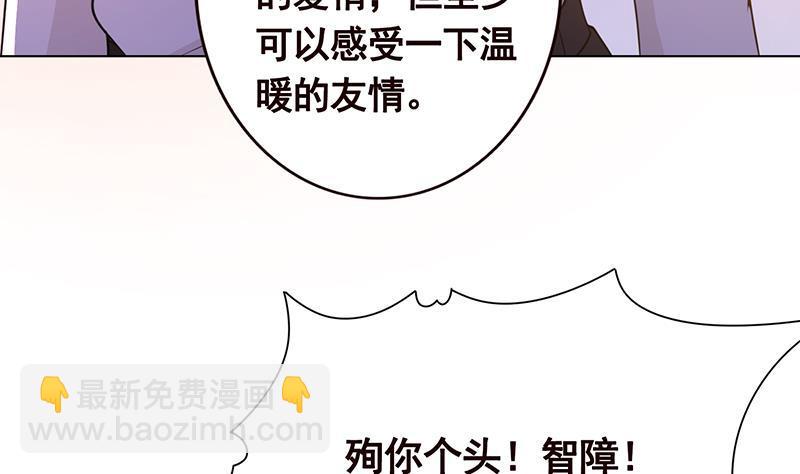 第120话 最强异能(1/2)-第120话