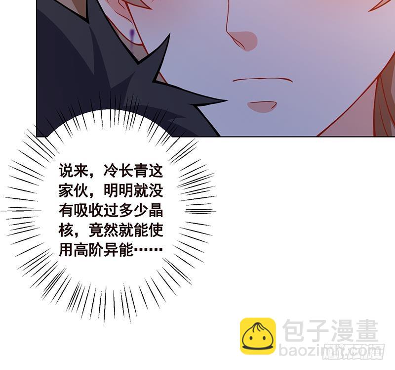 第122话 宣示主权(1/2)-第122话