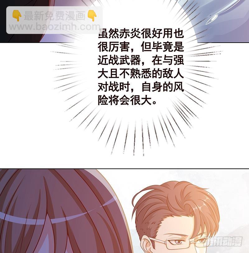 第122话 宣示主权(1/2)-第122话