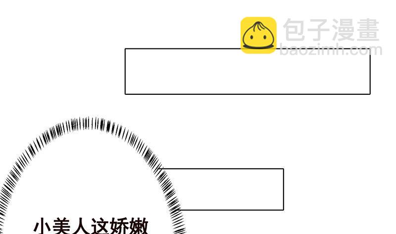 第124话 以势破力(1/2)-第124话