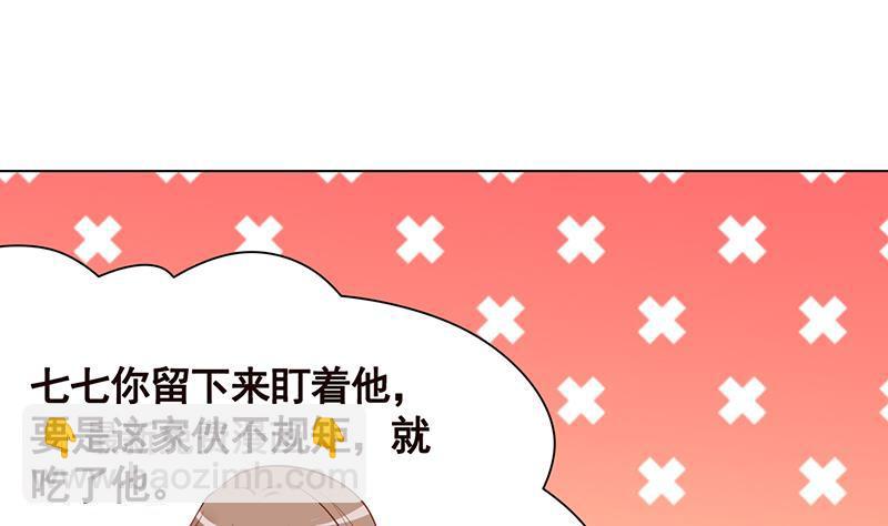 第124话 以势破力(1/2)-第124话
