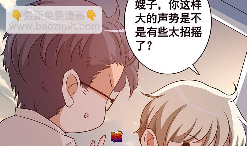 第124话 以势破力(1/2)-第124话