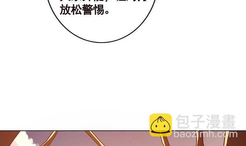 第124话 以势破力(1/2)-第124话