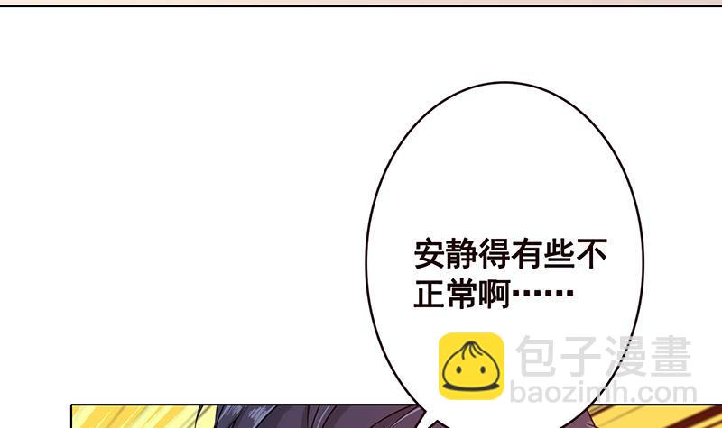 第124话 以势破力(1/2)-第124话
