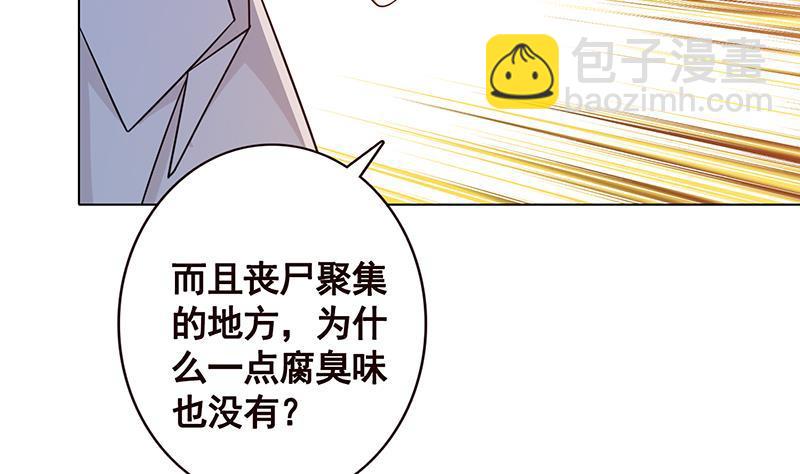 第124话 以势破力(1/2)-第124话