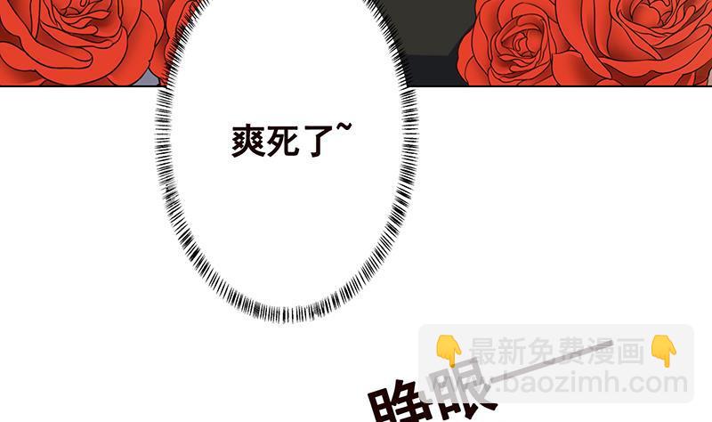 第124话 以势破力(1/2)-第124话