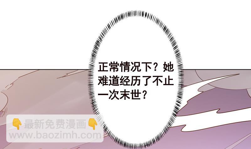 第126话 三阶丧尸(1/2)-第126话