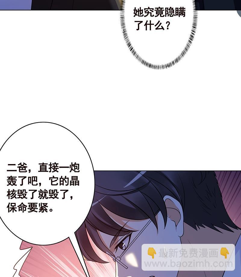 第126话 三阶丧尸(1/2)-第126话