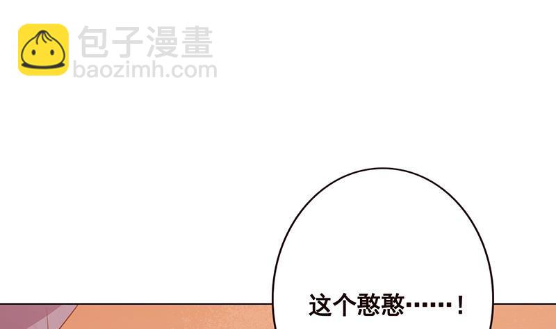 第126话 三阶丧尸(1/2)-第126话