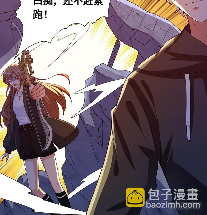 第126话 三阶丧尸(1/2)-第126话