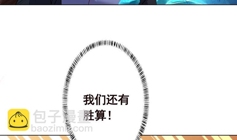 第128话 我的人你也敢动(1/2)-第128话