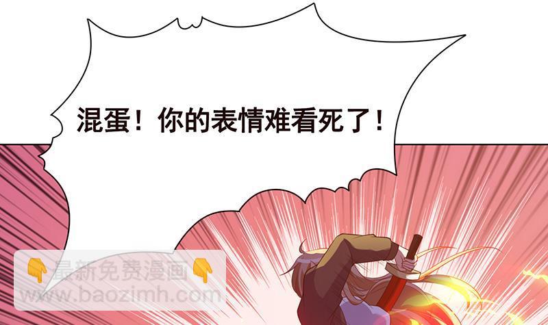 第128话 我的人你也敢动(1/2)-第128话