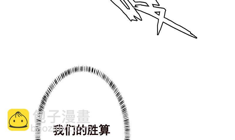 第128话 我的人你也敢动(1/2)-第128话