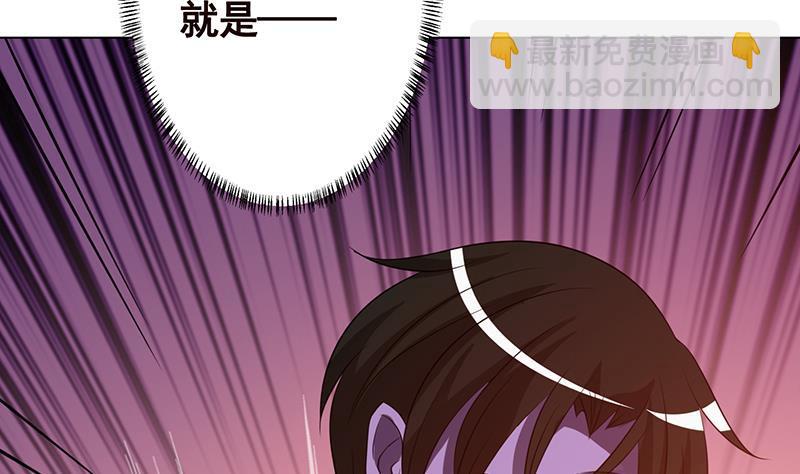 第128话 我的人你也敢动(1/2)-第128话