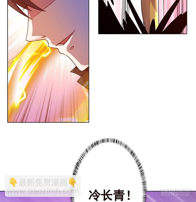 第128话 我的人你也敢动(1/2)-第128话