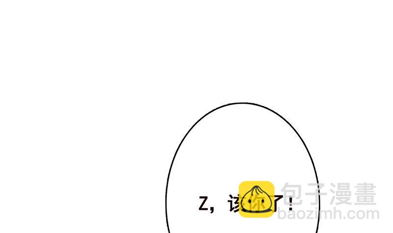 第128话 我的人你也敢动(1/2)-第128话