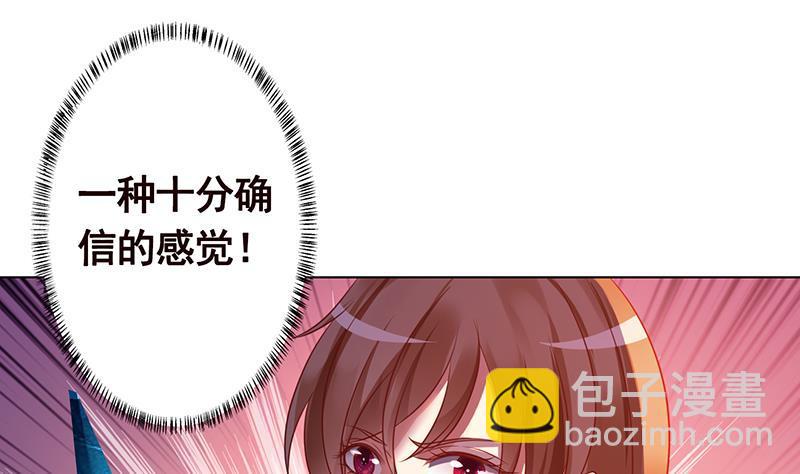 第128话 我的人你也敢动(1/2)-第128话