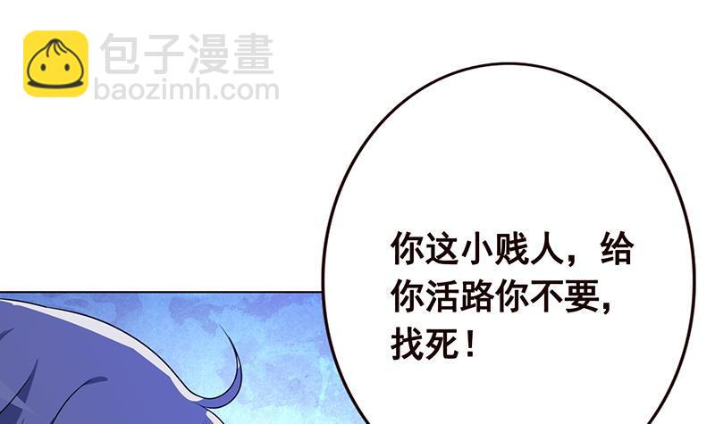 第130话 大开杀戒(1/2)-第130话