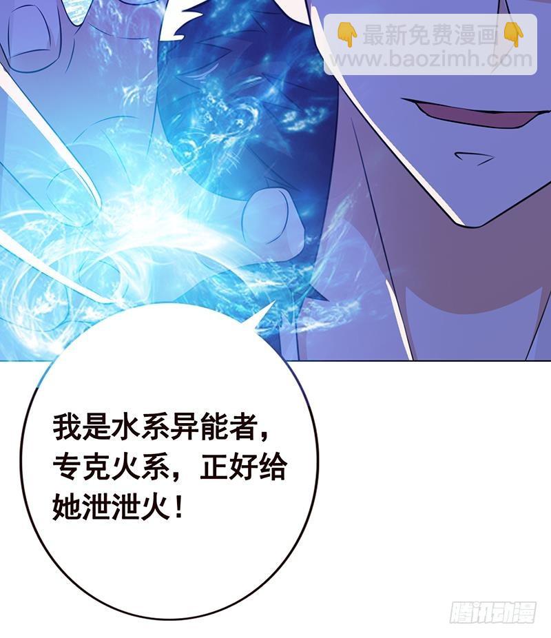 第130话 大开杀戒(1/2)-第130话