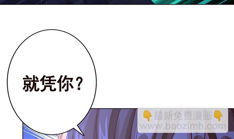 第130话 大开杀戒(1/2)-第130话