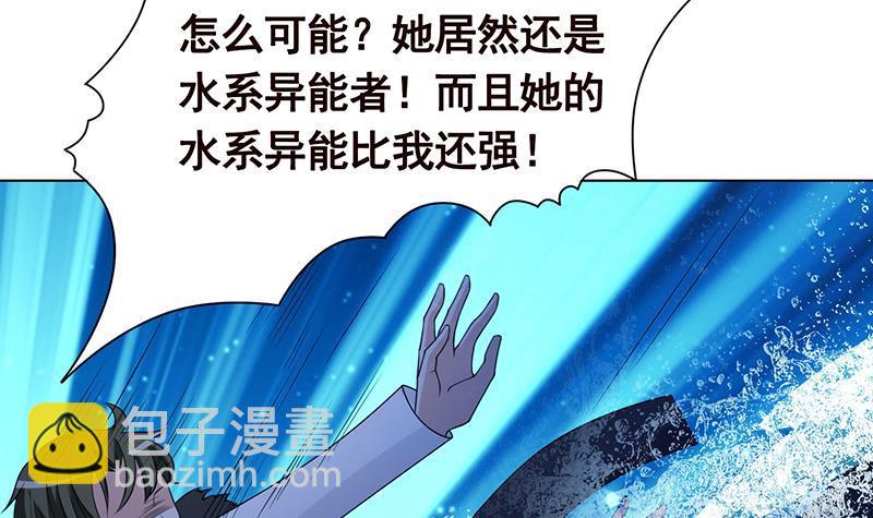 第130话 大开杀戒(1/2)-第130话